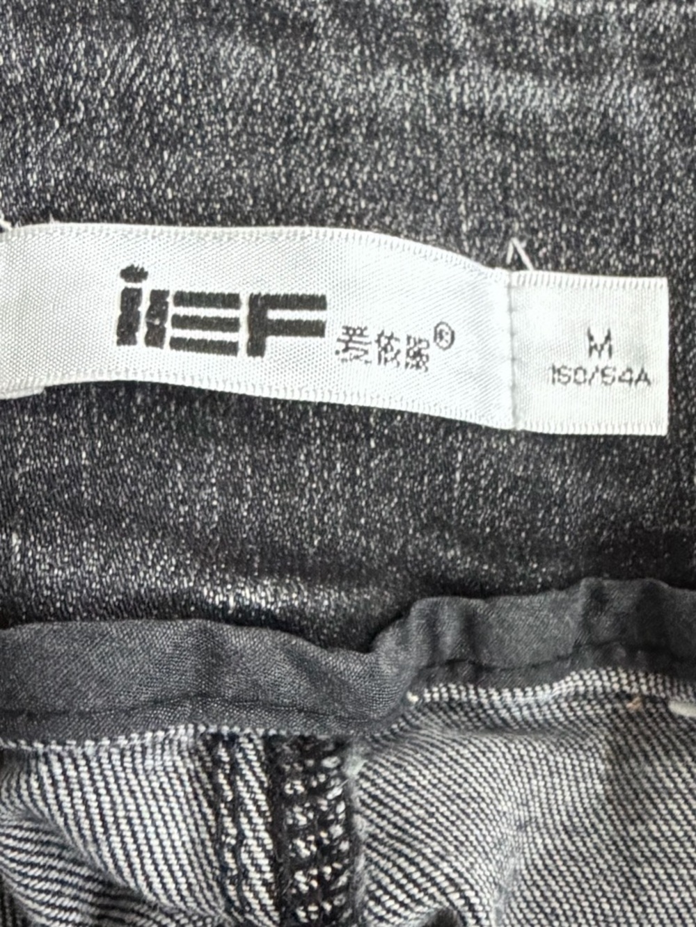 IEF Washed Gray Slim Jeans - Picture 4 of 5